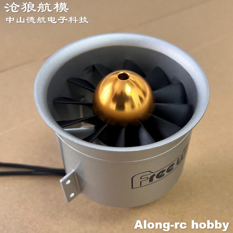 Rc Hobby Jet - RC Airplane Spare Part Freewing New