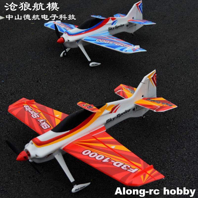 EPO Foam RC Plane Sport Airpla - Rc Hobby Experts ulasan dan harga