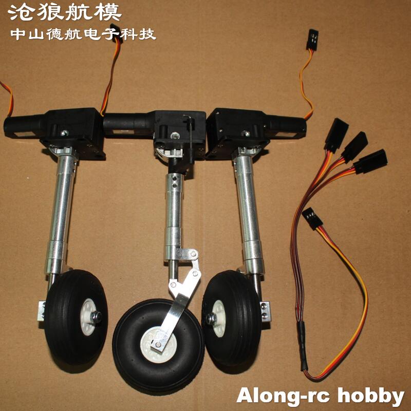 Nose or Main or Full set Retra - Rc Hobby Jet ulasan dan harga