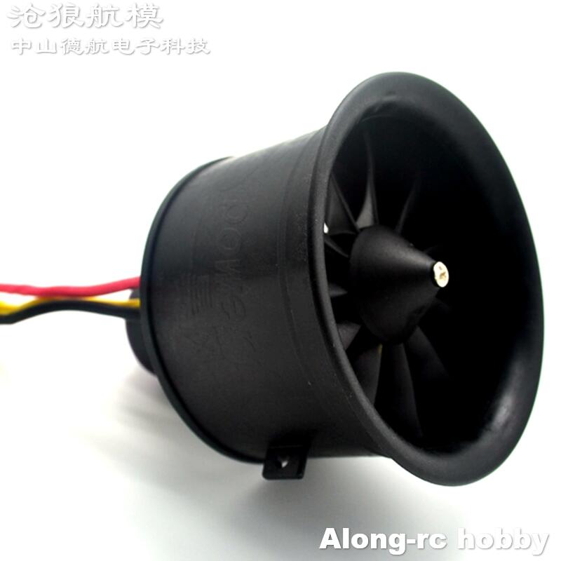 Powerfun 64mm 11 blades EDF (3 - Rc Hobby Jet ulasan dan harga