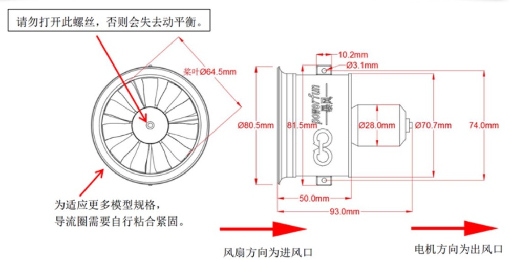 Powerfun 64mm 11 blades EDF (3 - Rc Hobby Jet ulasan dan harga