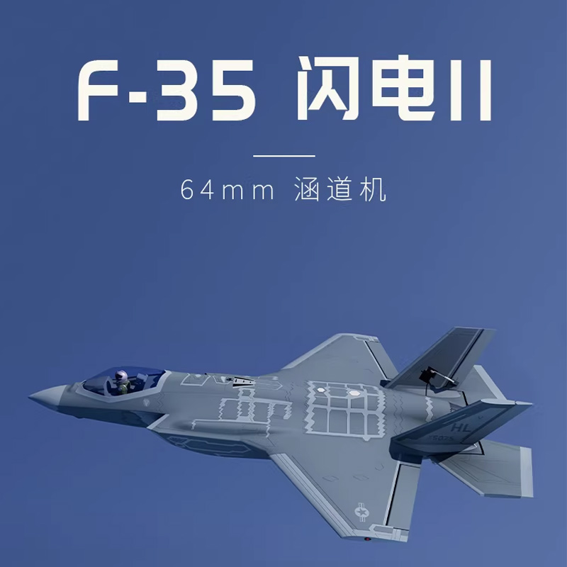 Xfly Model F-35 Electric RC Fi - Rc Hobby Experts ulasan dan harga
