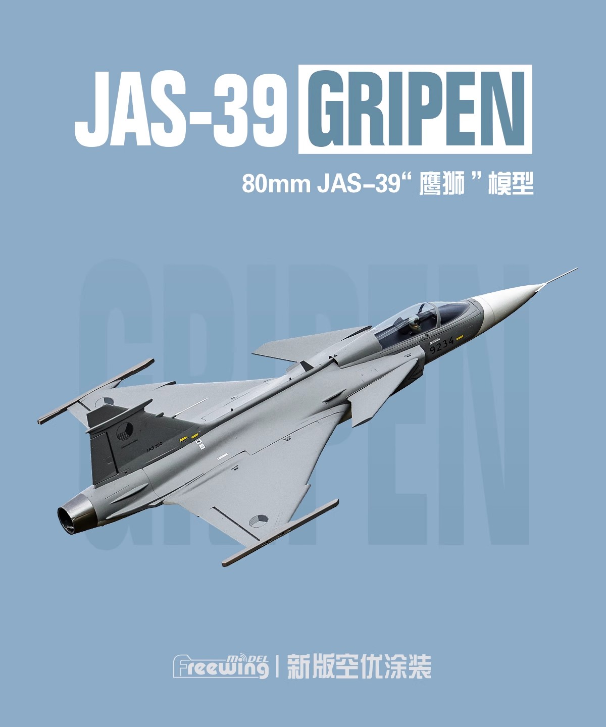 Freewing Electric 80 jet RC Pl - Rc Hobby Jet ulasan dan harga