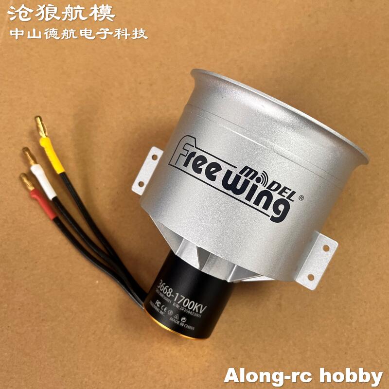 RC Airplane Spare Part Freewin - Rc Hobby Jet ulasan dan harga