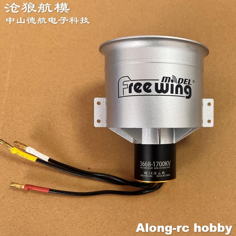 RC Airplane Spare Part Freewin - Rc Hobby Jet ulasan dan harga